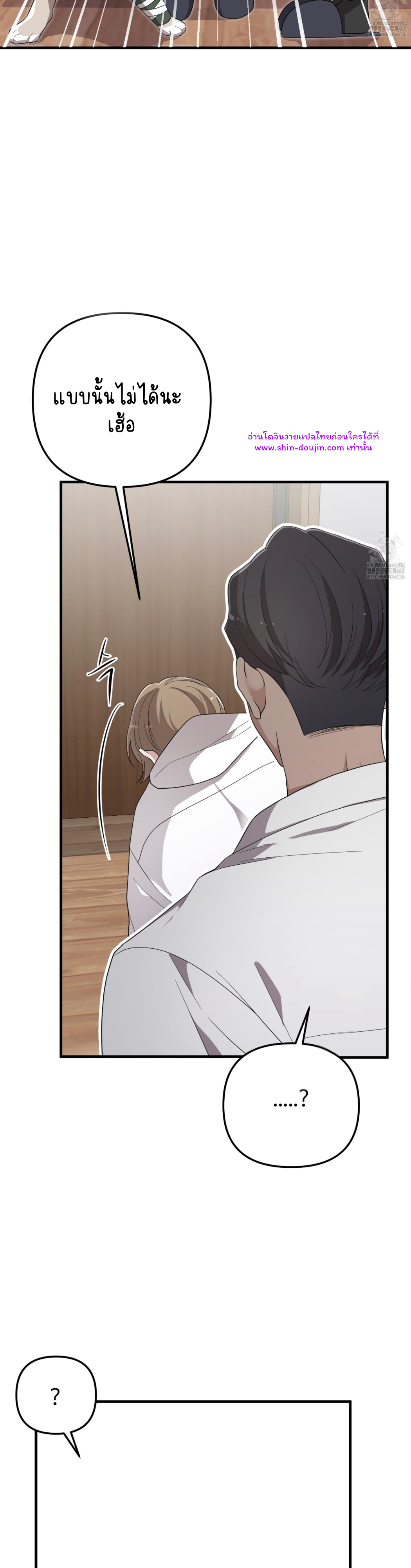 Teacher xxx EP 4